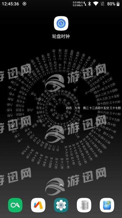 时钟罗盘动态壁纸