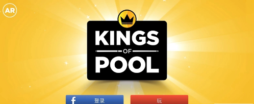 kingsofpool