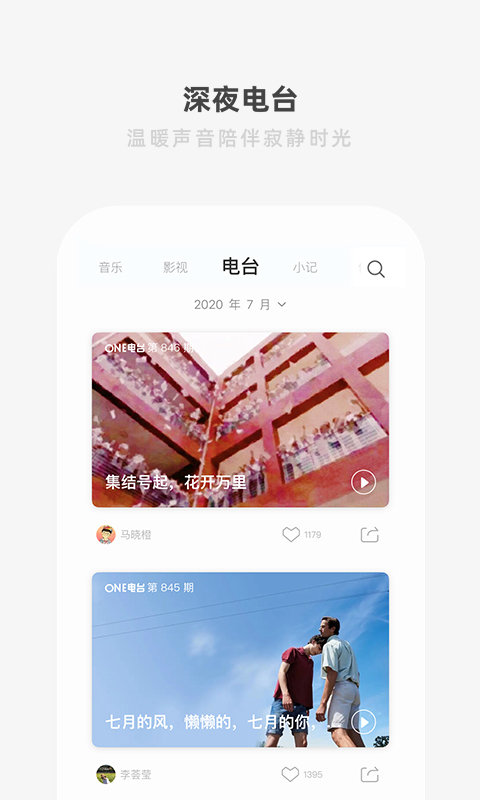 一个v5.3.3