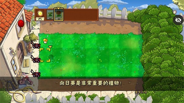 植物大战杂交版2.0移植版