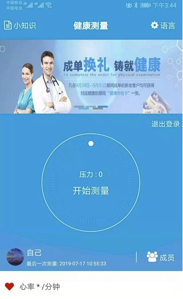 khealth