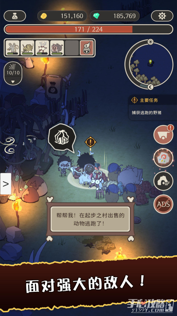 狂野驯兽师新纪元