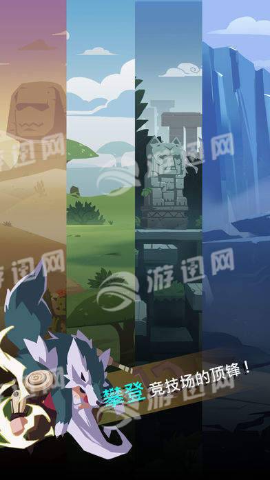 大魔法师决斗