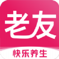 老友养生官方版 v3.3.0