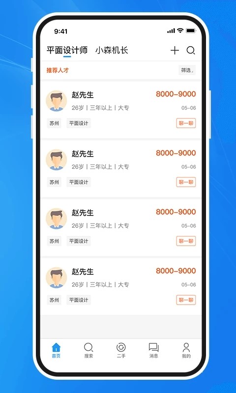 达达印刷人v1.3.7