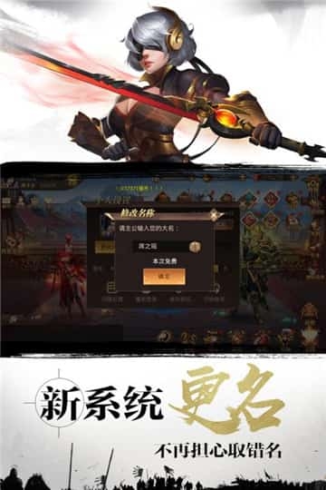 诸天之仙武三国