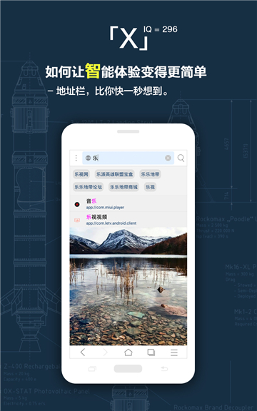 x浏览器旧版本v3.6.0