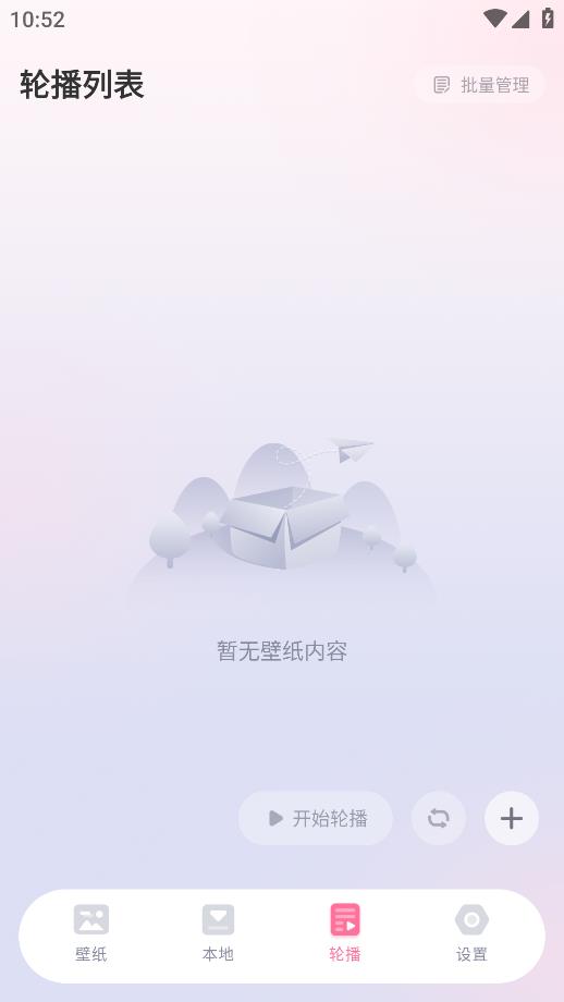 叠桌面v1.0.0