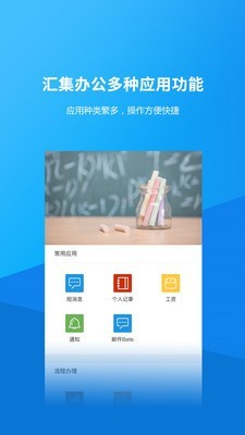 泊头职业学院