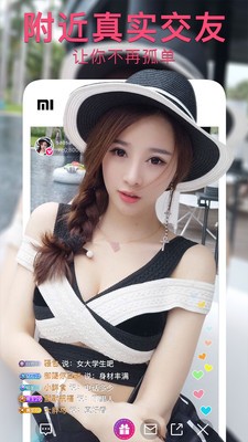 果酱直播