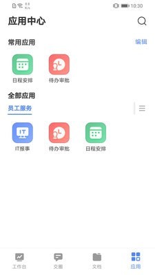 云图梭官网