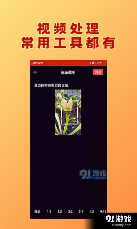 hc视频加文字