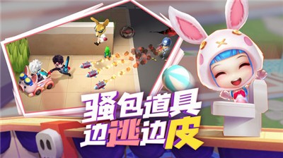 逃跑吧少年7.4.1