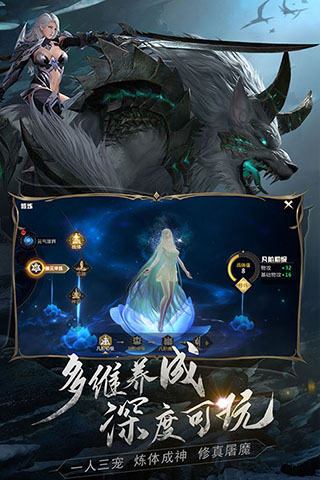 魔战纪