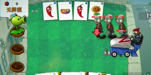 pvzcard