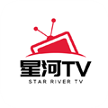 星河tv电视直播