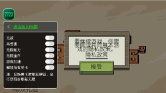 该死的混蛋7723