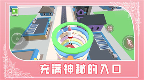 校园女生跑酷