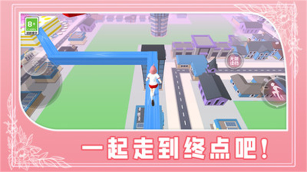 校园女生跑酷
