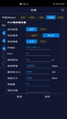 sparklite测速