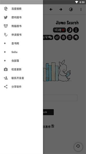 ebook电子书