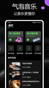 汽泡音乐