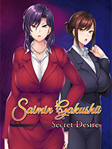 催眠学习：秘密的欲望saimin gakushū: secret desire