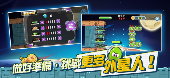 潜海飞船v2.3