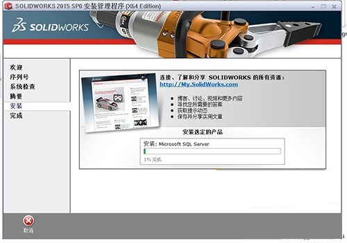 solidworks2018