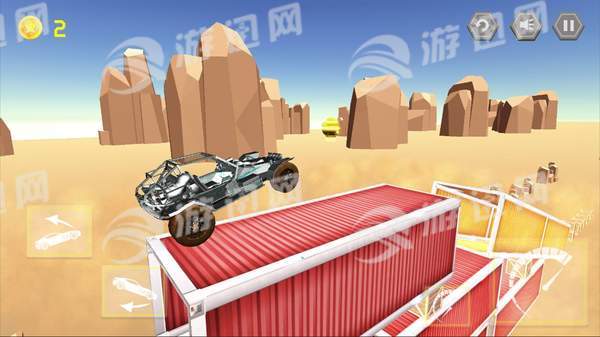 flip car race