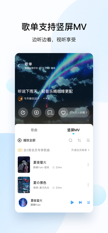 酷狗音乐2022新版本免费 v11.0.8