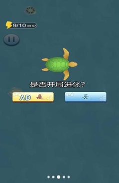 海底召唤神龙