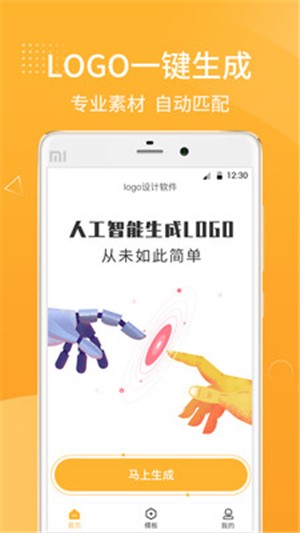 砾捷logo设计