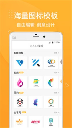 砾捷logo设计