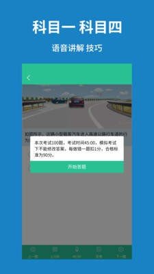 速记宝v2.1.0