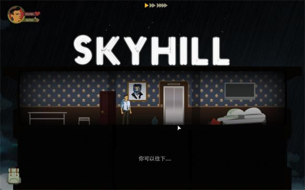 skyhill