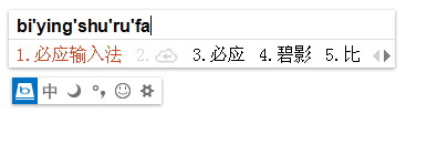 必应bing输入法