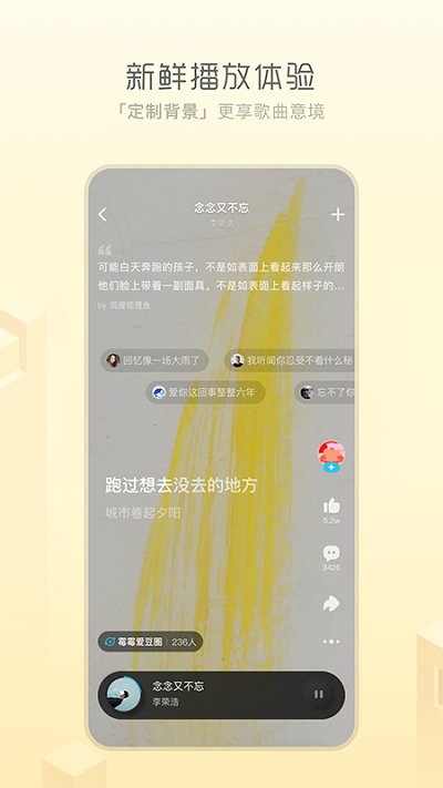 酷狗概念版v2.6.1