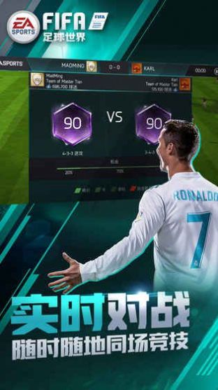 fifa21贝克汉姆版