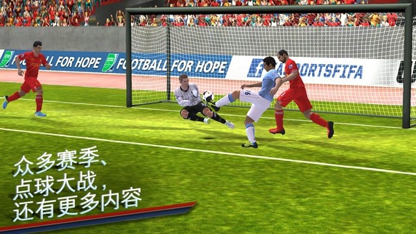 fifa14中文版苹果