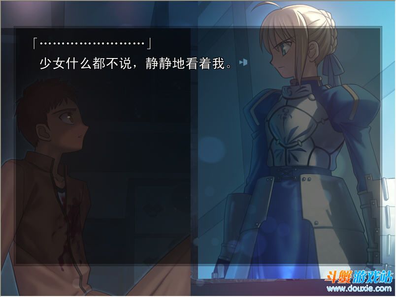 fatestaynight