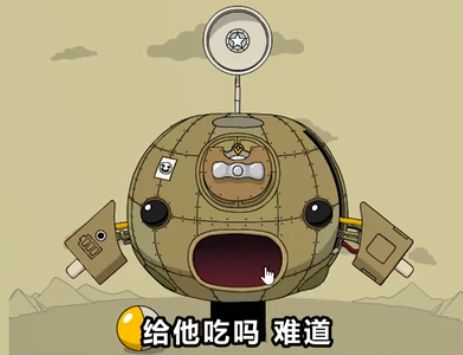 成长黑盒子