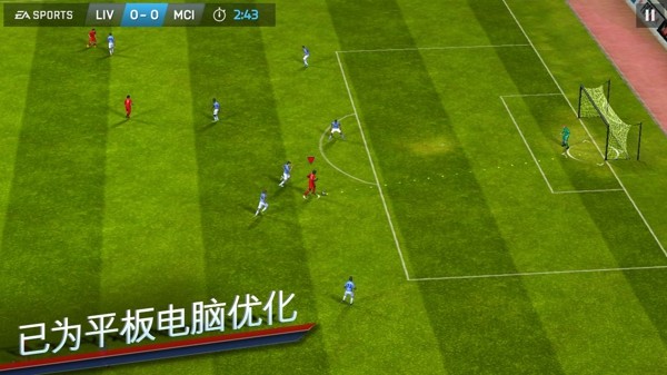 fifa14中文版苹果