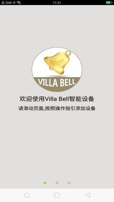 villabell官网