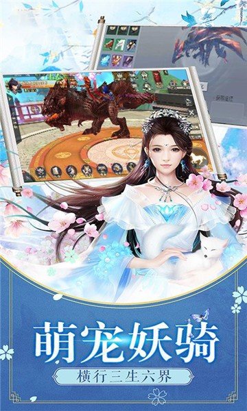 宸汐仙缘手游无限元宝
