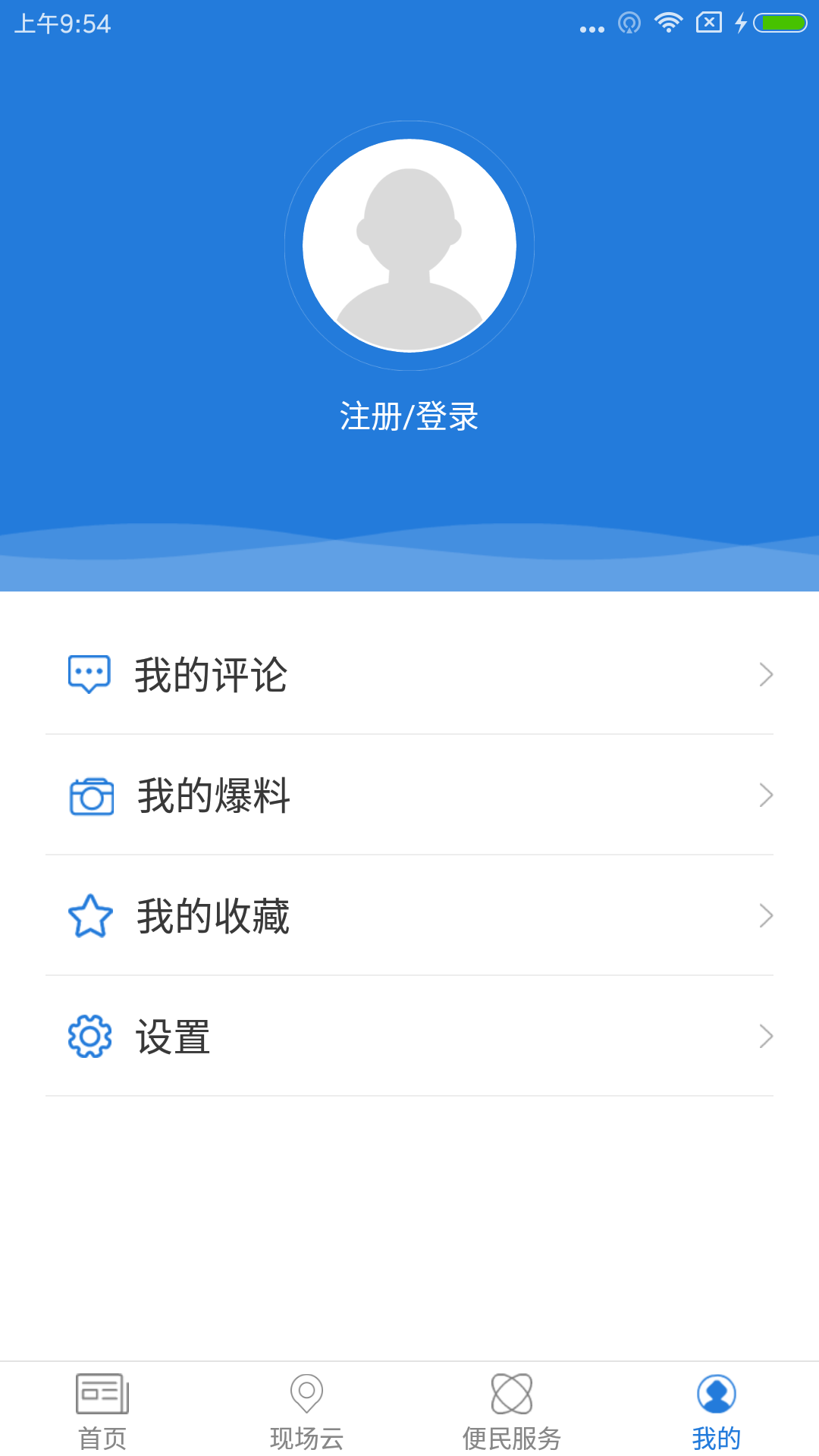 爱义乌新闻