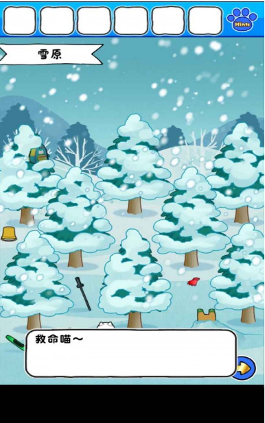 白猫的雪山救援