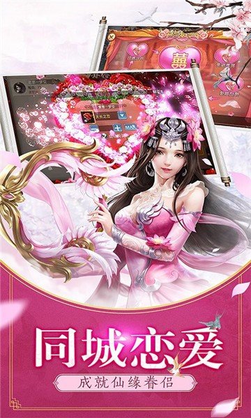 宸汐仙缘手游无限元宝