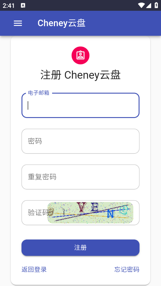 cheney云盘