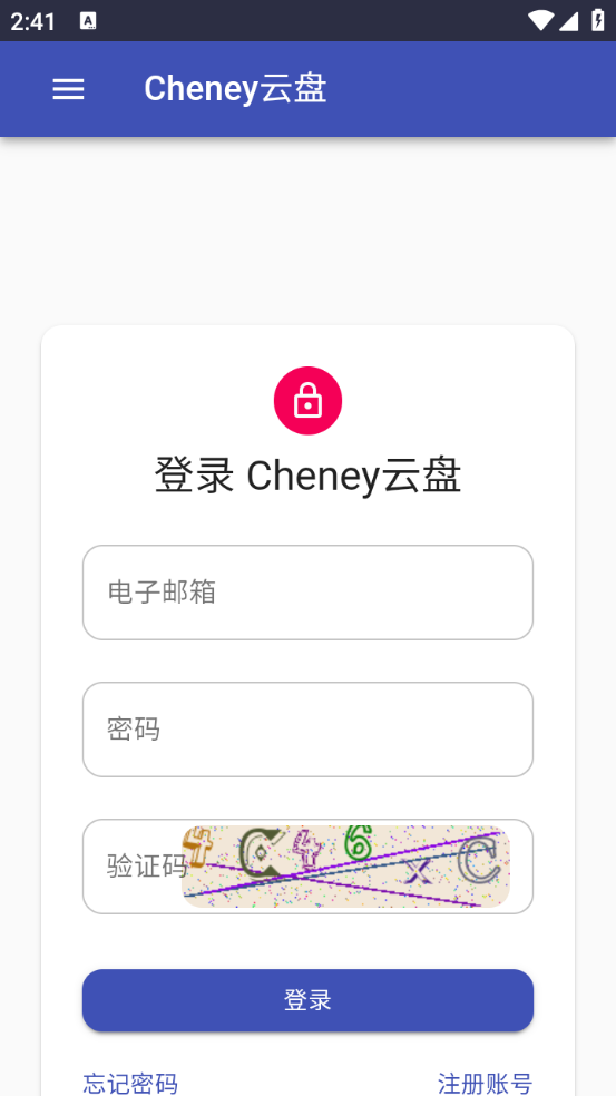 cheney云盘